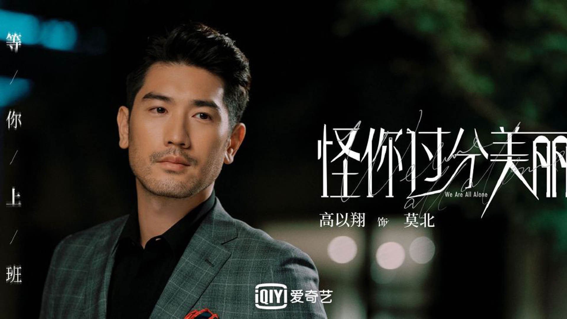 南非男篮在国际资格赛中拼尽全力，一路高歌